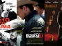 Film dengan Genre Western Terbaik