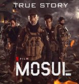 Ini jadwal pemutaran Mosul Film
