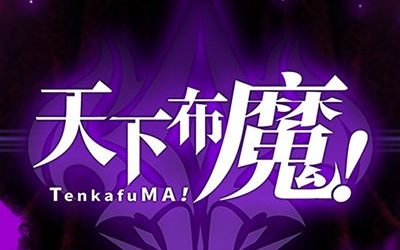 Link Download Tenkafuma Mod Apk Unlimited Money Terbaru!
